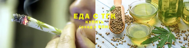 Cannafood марихуана  это наркотические препараты  Катав-Ивановск 