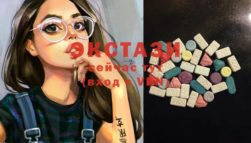 ЭКСТАЗИ 280 MDMA  Катав-Ивановск 