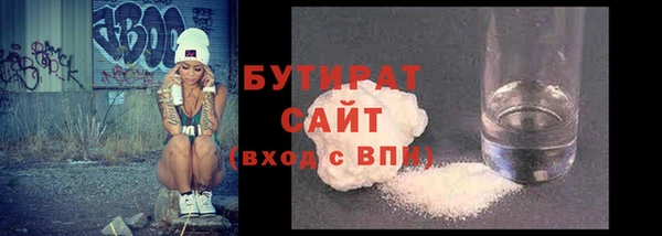 COCAINE Верея