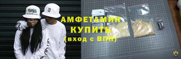 Альфа ПВП Верхнеуральск