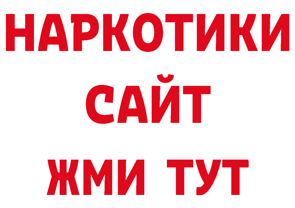 Канабис AK-47 tor дарк нет блэк спрут Катав-Ивановск