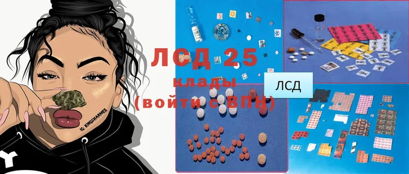 ЛСД экстази ecstasy  купить   Катав-Ивановск 