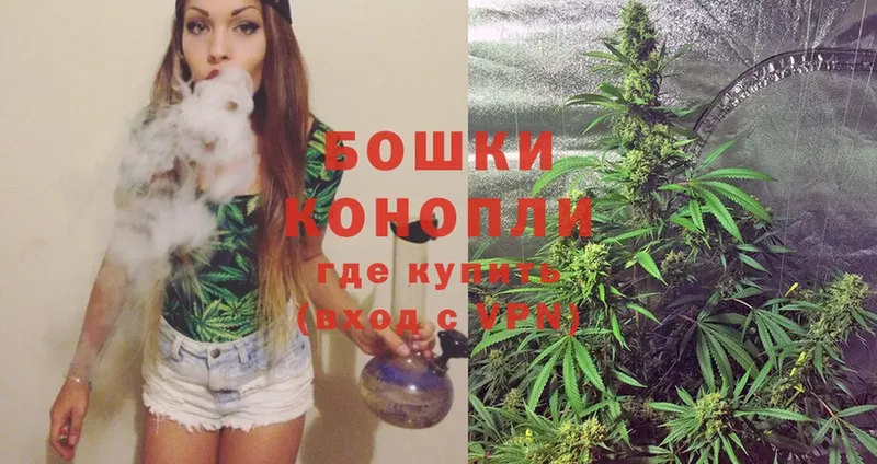 Каннабис White Widow  omg ссылка  Катав-Ивановск 